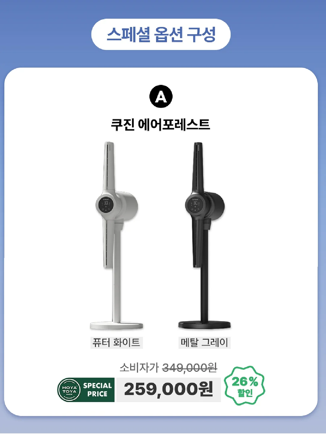 라탄 가죽 5