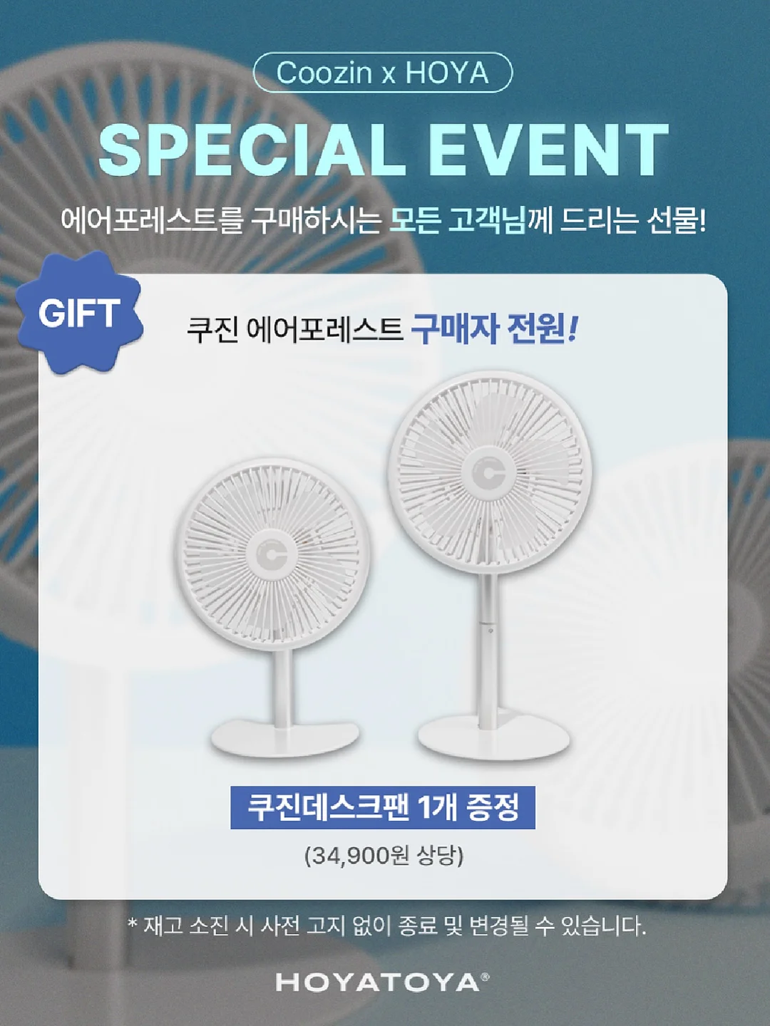 라탄 가죽 6