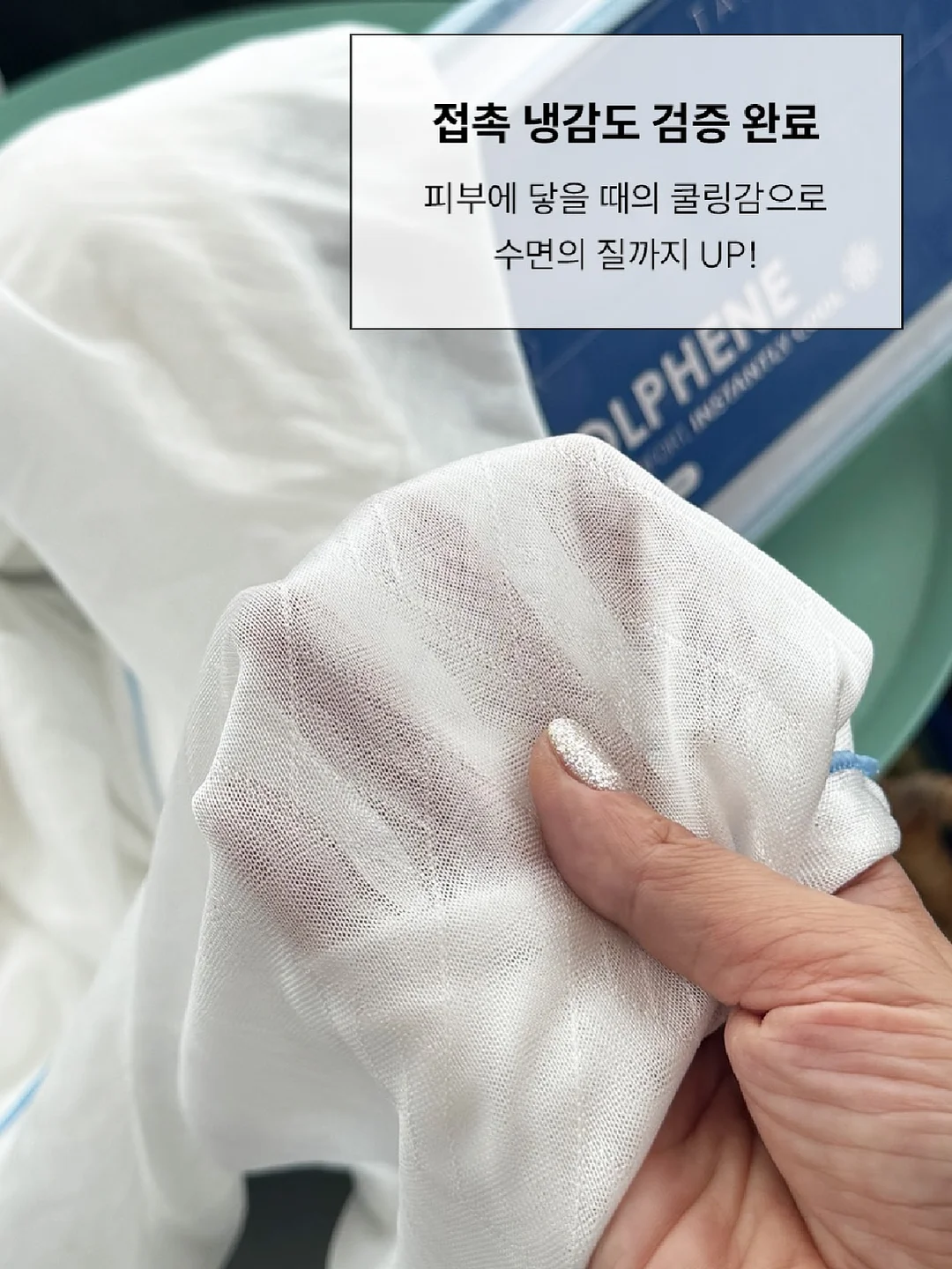 라탄 가죽 8