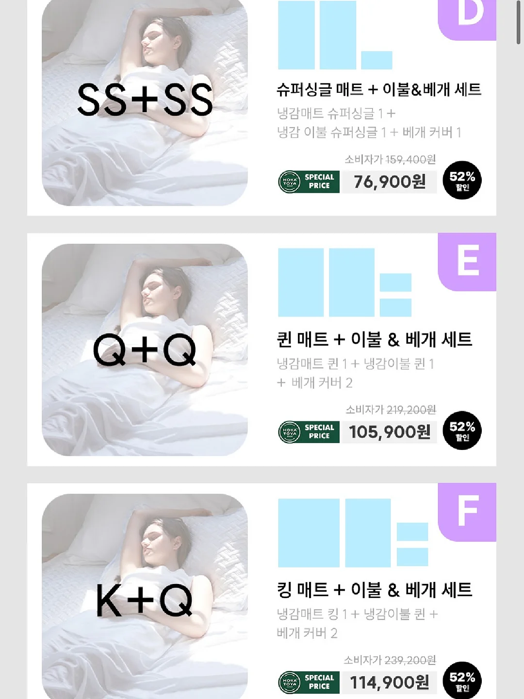 라탄 가죽 9