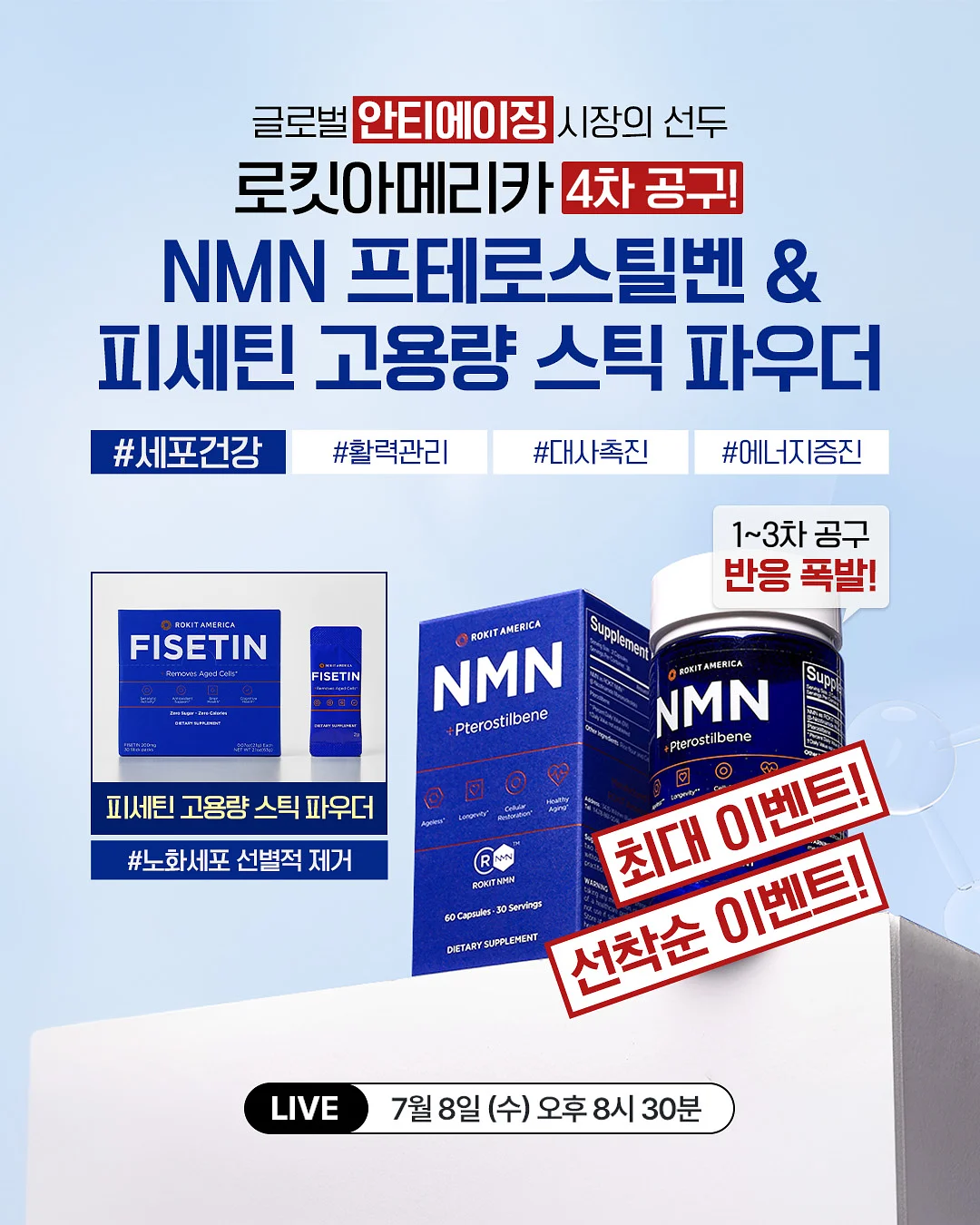 스투시 물방울 반팔