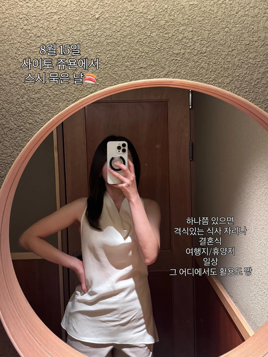 자세 교정 운동 영상 11