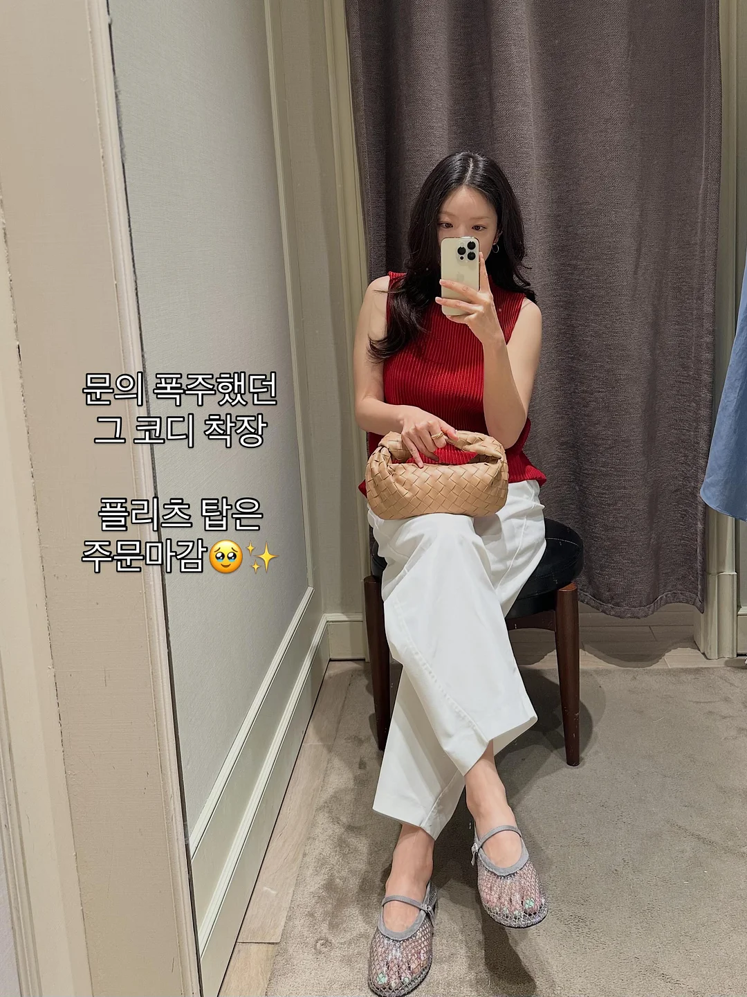 자세 교정 운동 영상 6