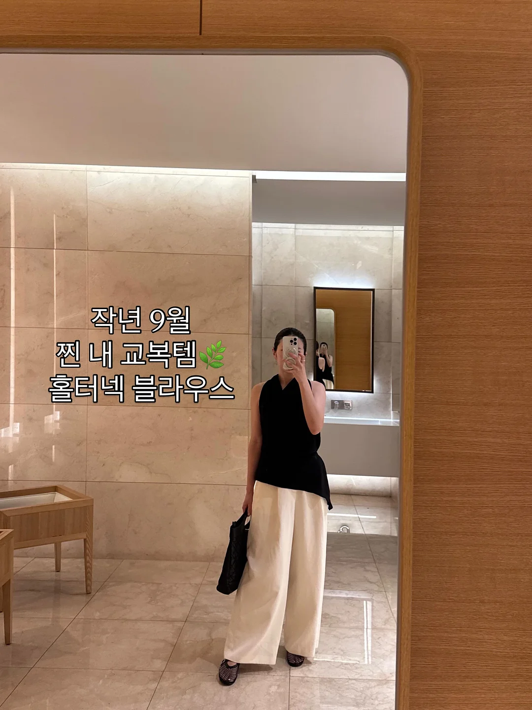 자세 교정 운동 영상 9