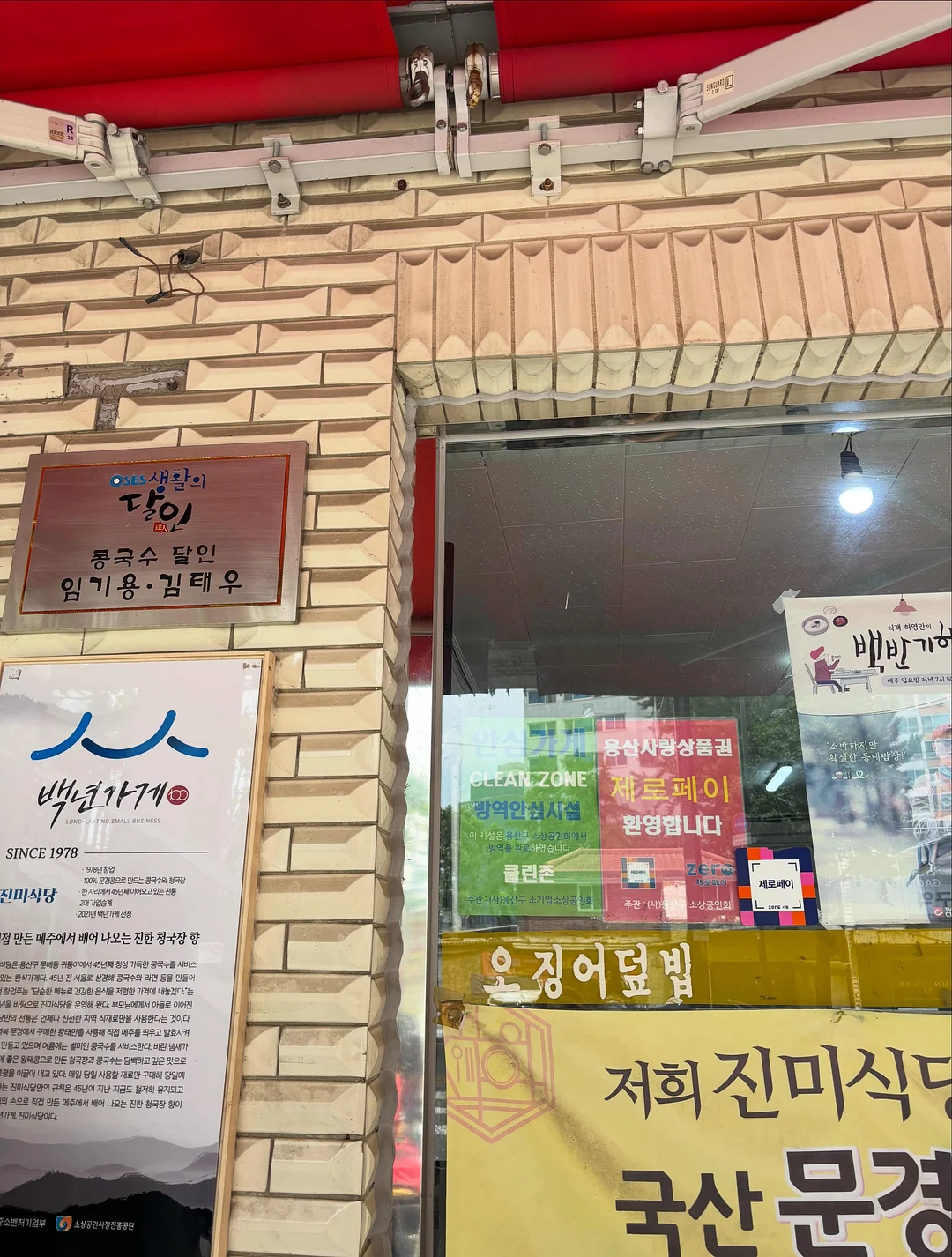 달바 헤어 퍼퓸 오일 7