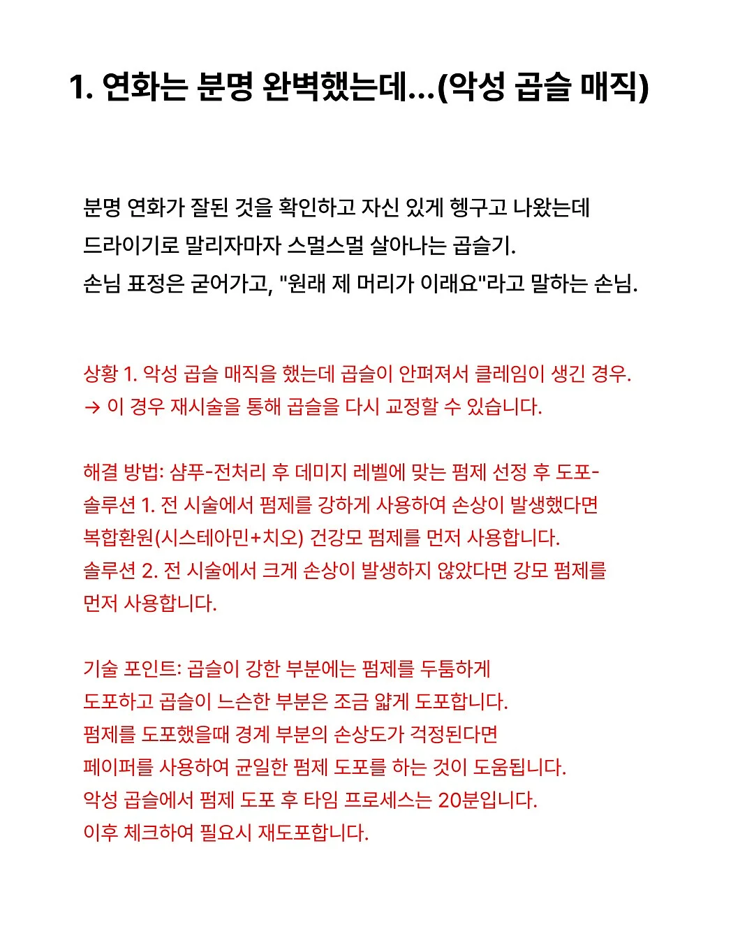 레노버 LOQ 게이밍 노트북 3