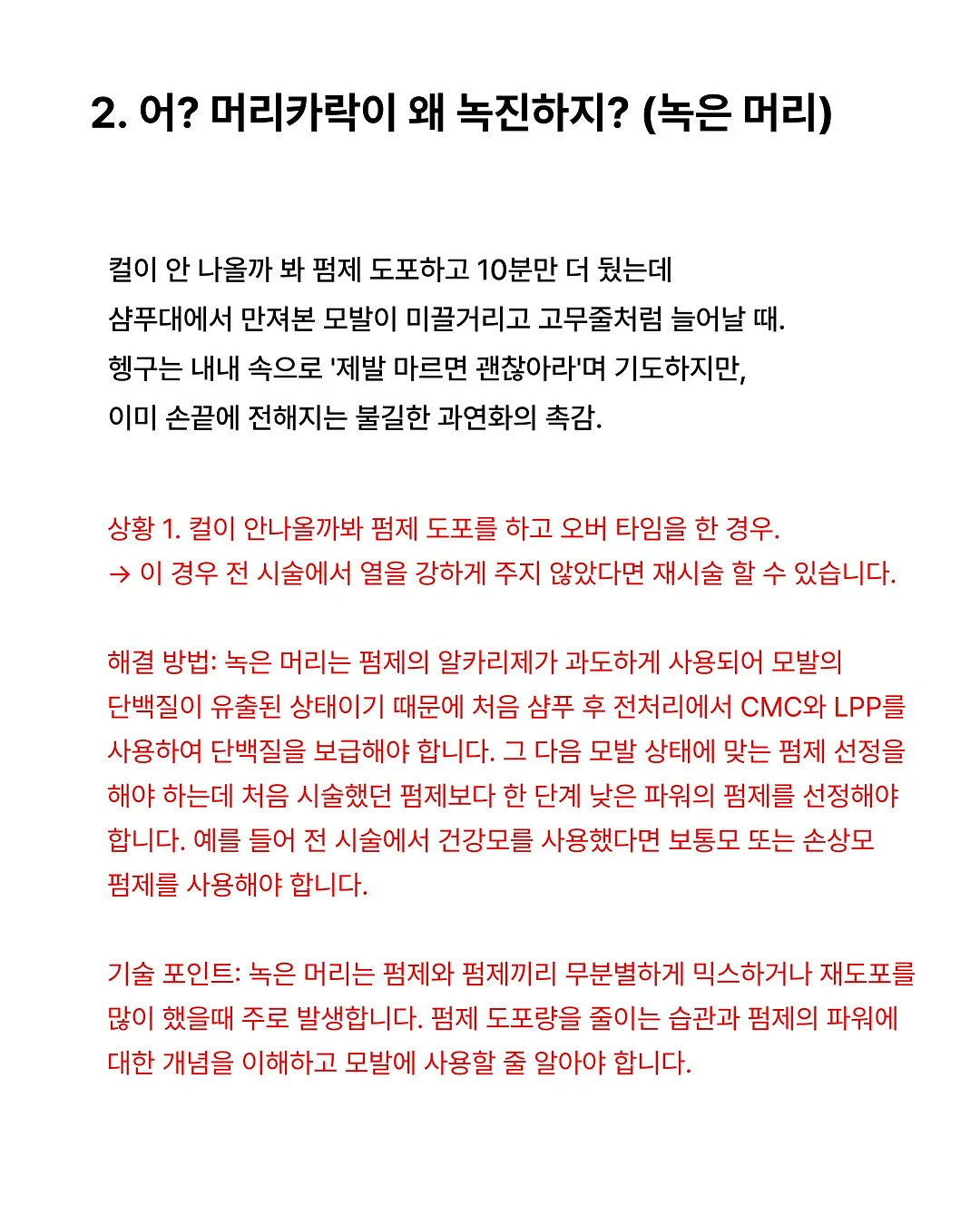 레노버 LOQ 게이밍 노트북 4