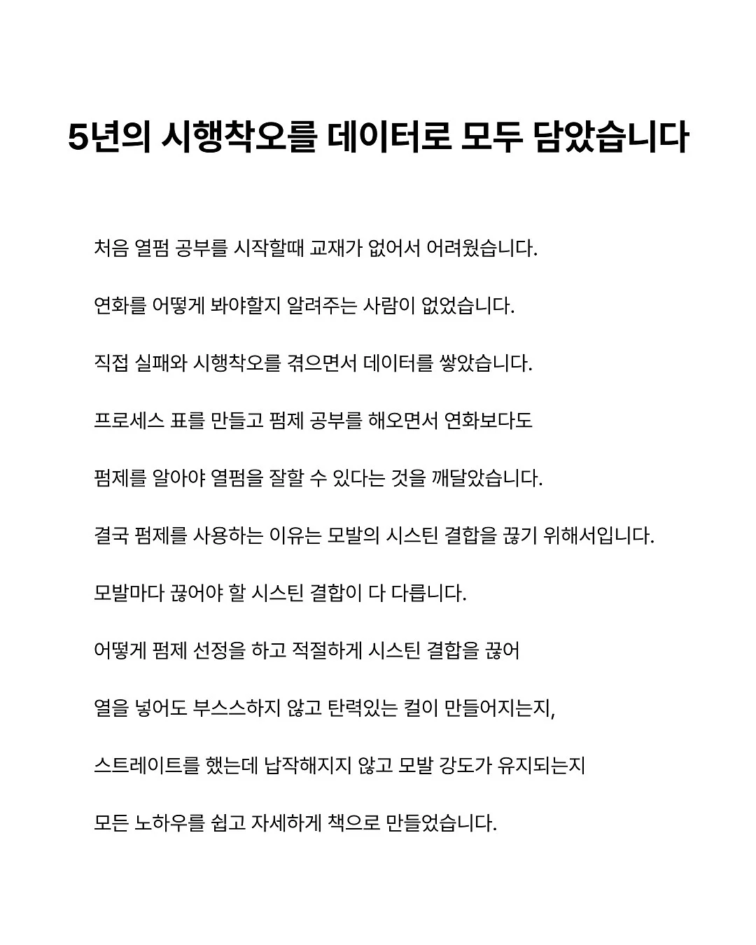 레노버 LOQ 게이밍 노트북 8