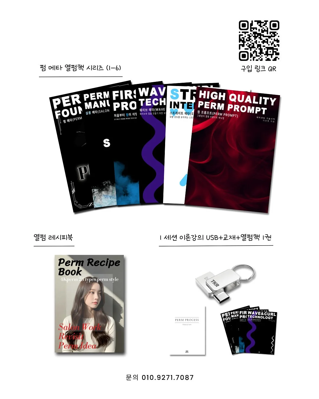 레노버 LOQ 게이밍 노트북 9