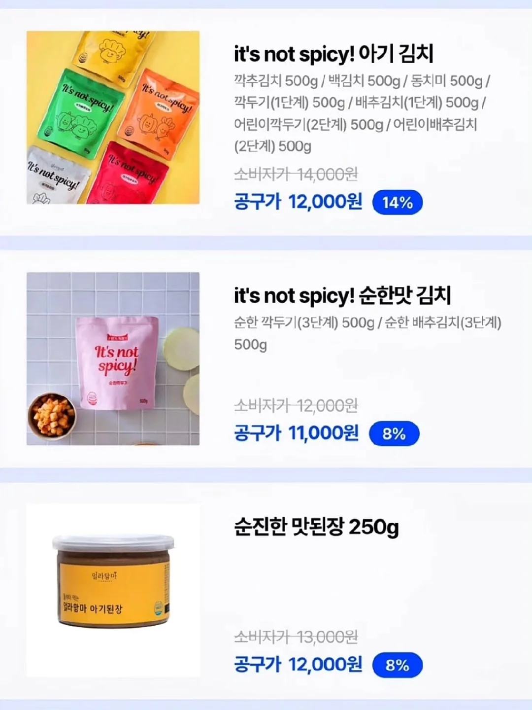 할로윈 어드벤트키트10장세트/사탕꽂이150장 15