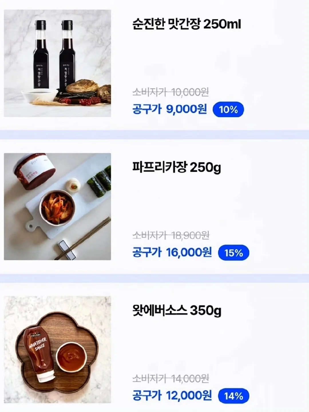 할로윈 어드벤트키트10장세트/사탕꽂이150장 16