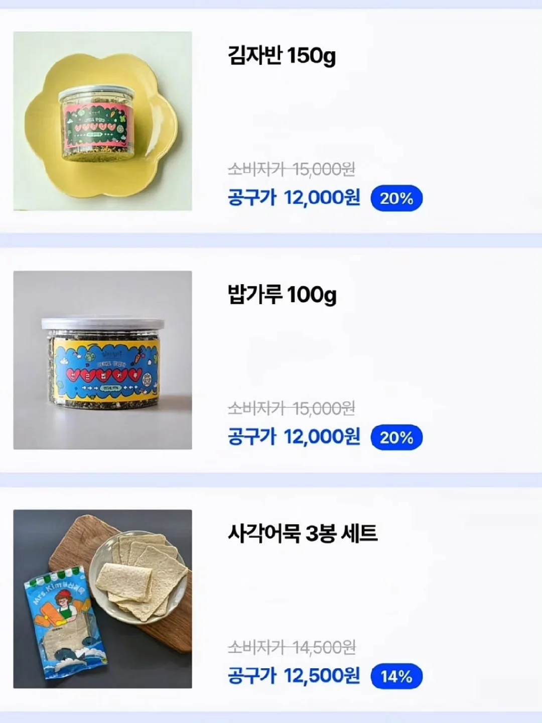 할로윈 어드벤트키트10장세트/사탕꽂이150장 17