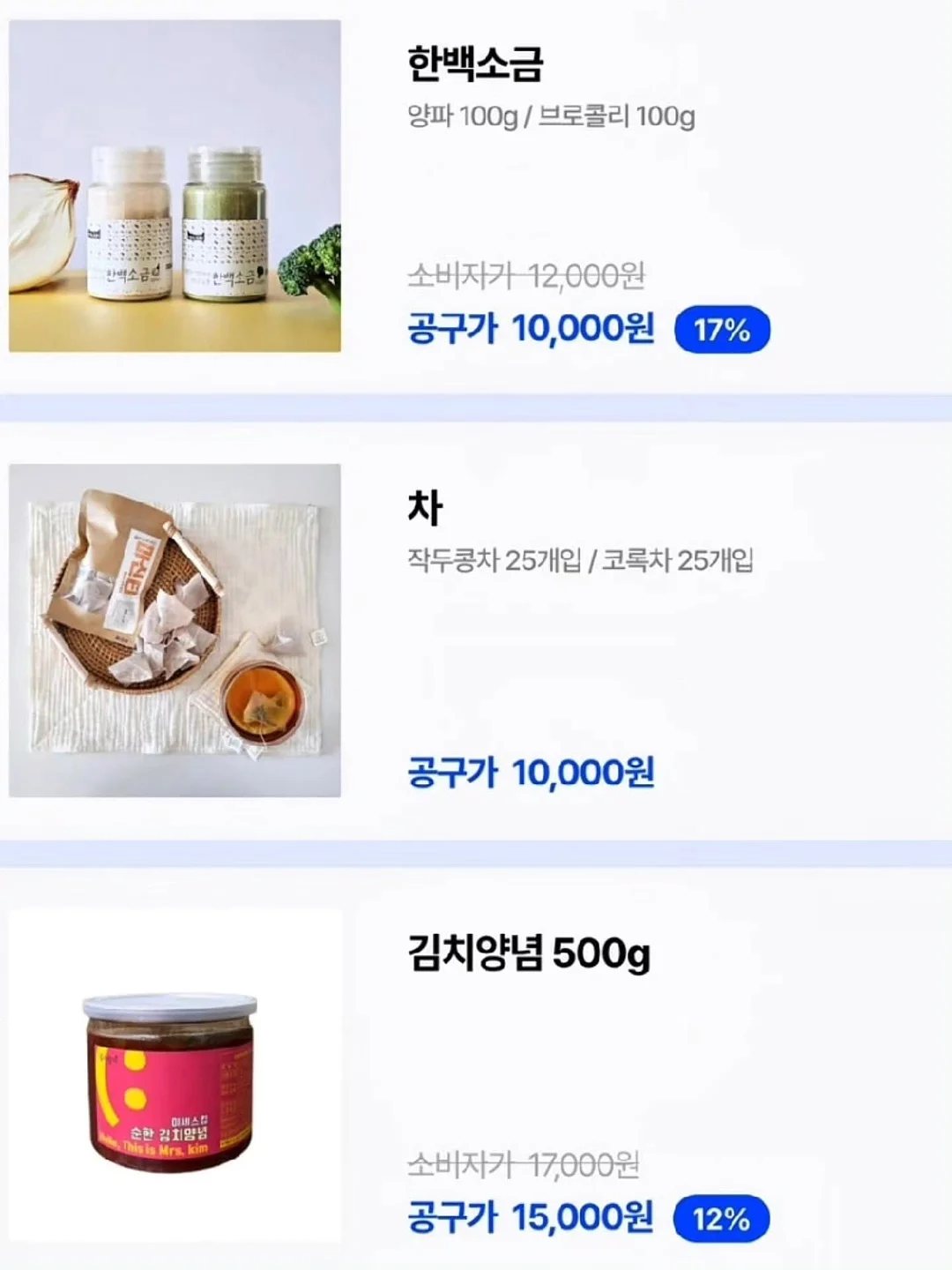 할로윈 어드벤트키트10장세트/사탕꽂이150장 18