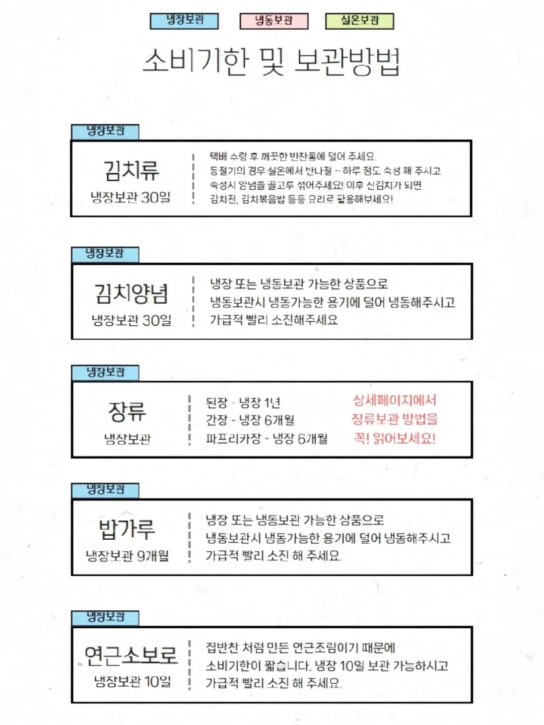 할로윈 어드벤트키트10장세트/사탕꽂이150장 19
