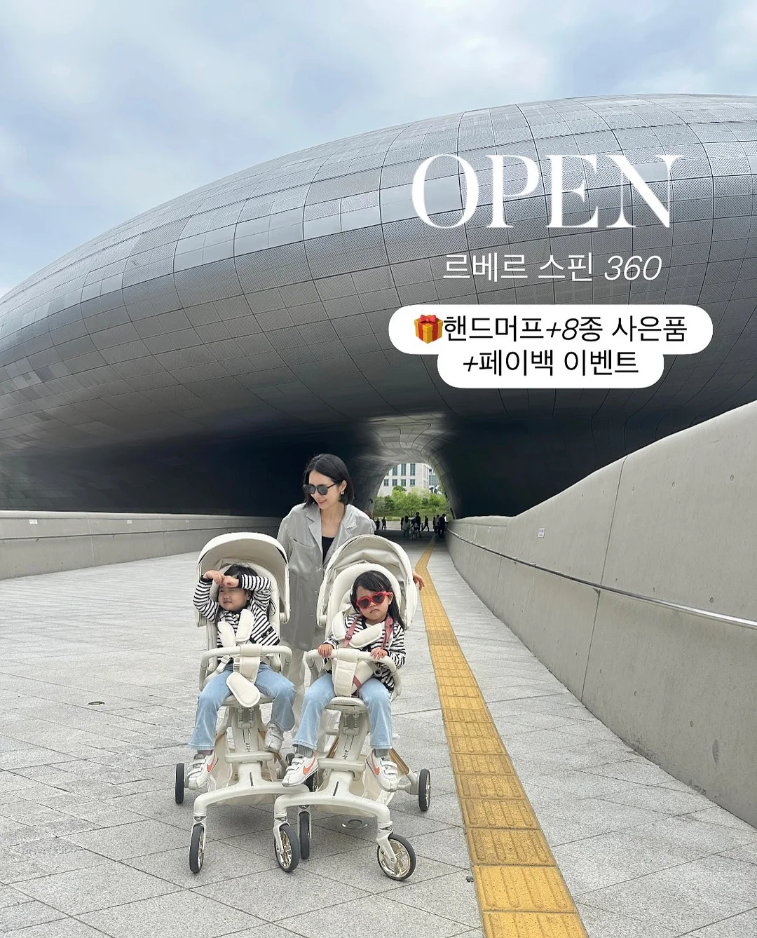 바디워시 1