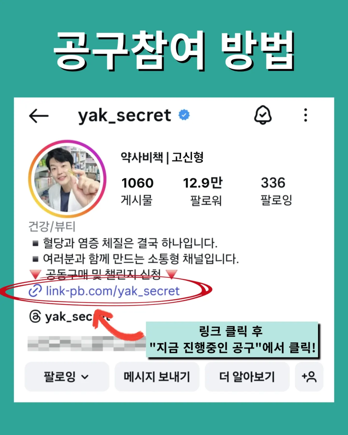 곱슬머리 생머리 변신 브러시 10
