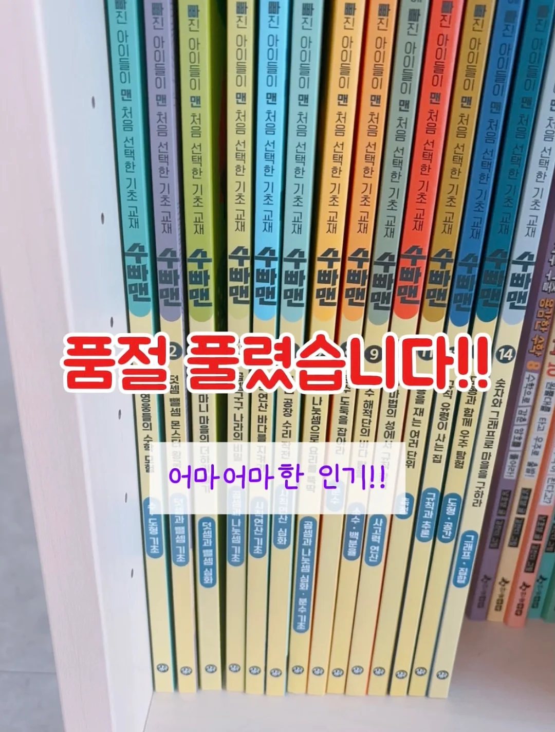 선풍기 모자 1