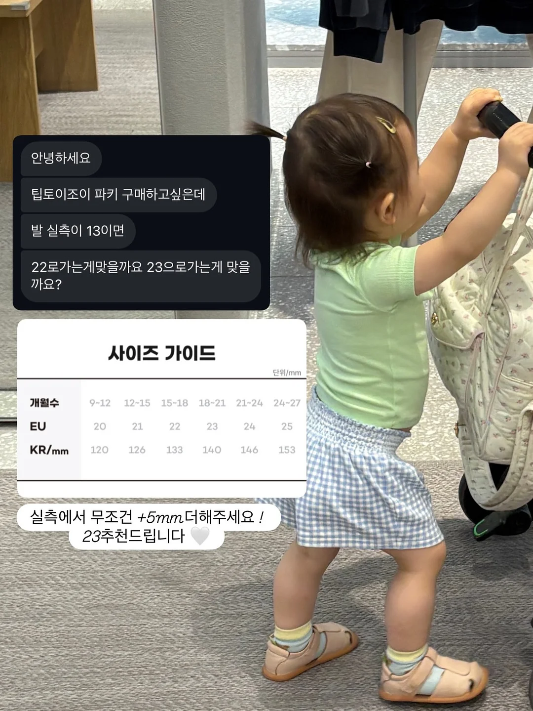 시크릿 토이스토리 랜덤 완구 12