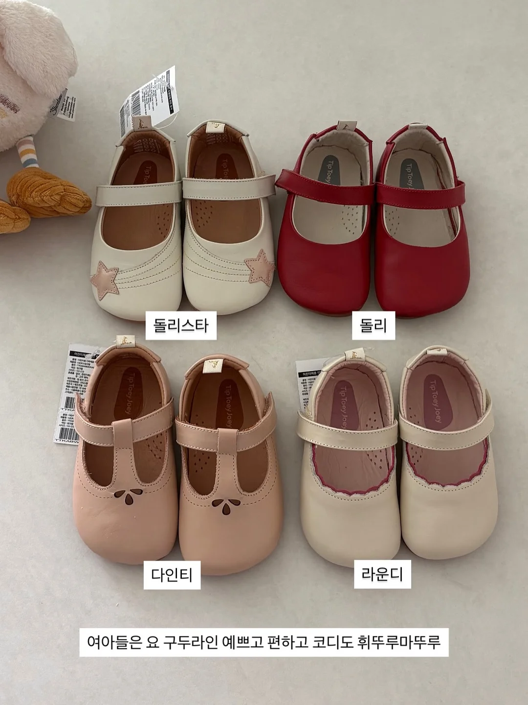 시크릿 토이스토리 랜덤 완구 4