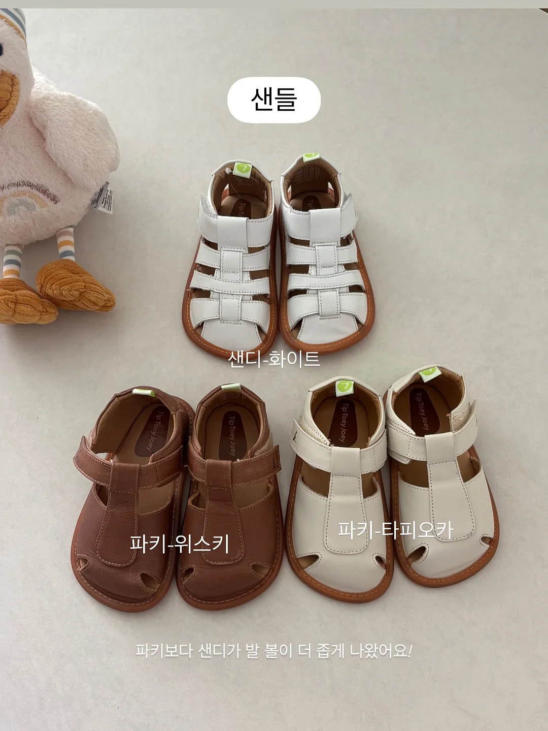 시크릿 토이스토리 랜덤 완구 9