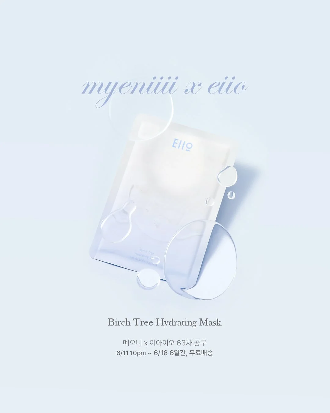 특수 조립식 타일 1