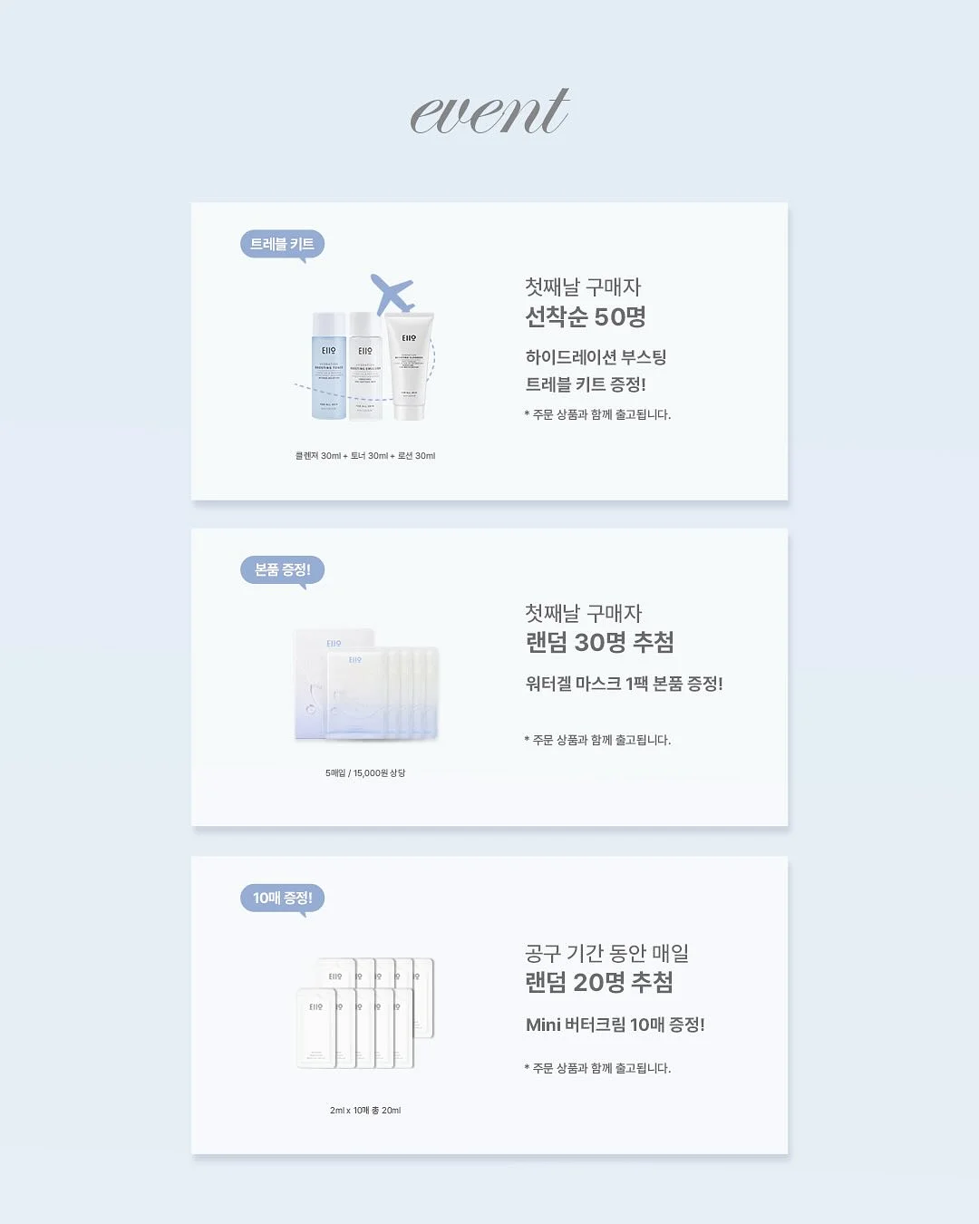 특수 조립식 타일 2