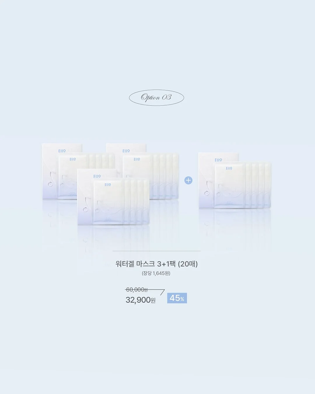 특수 조립식 타일 4