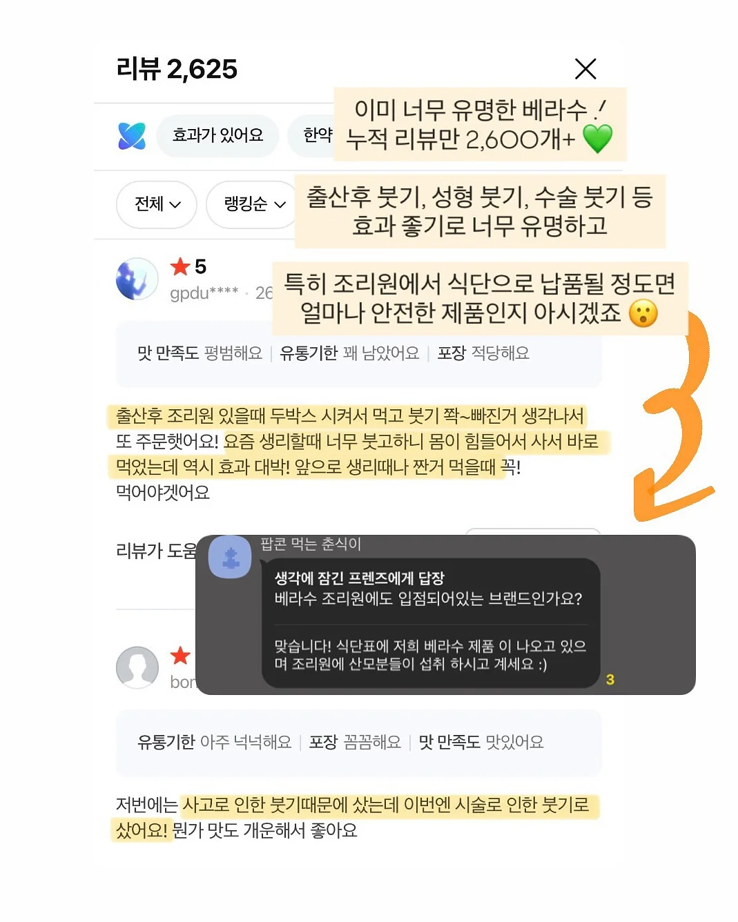 스테인드글라스 생일 카드 2