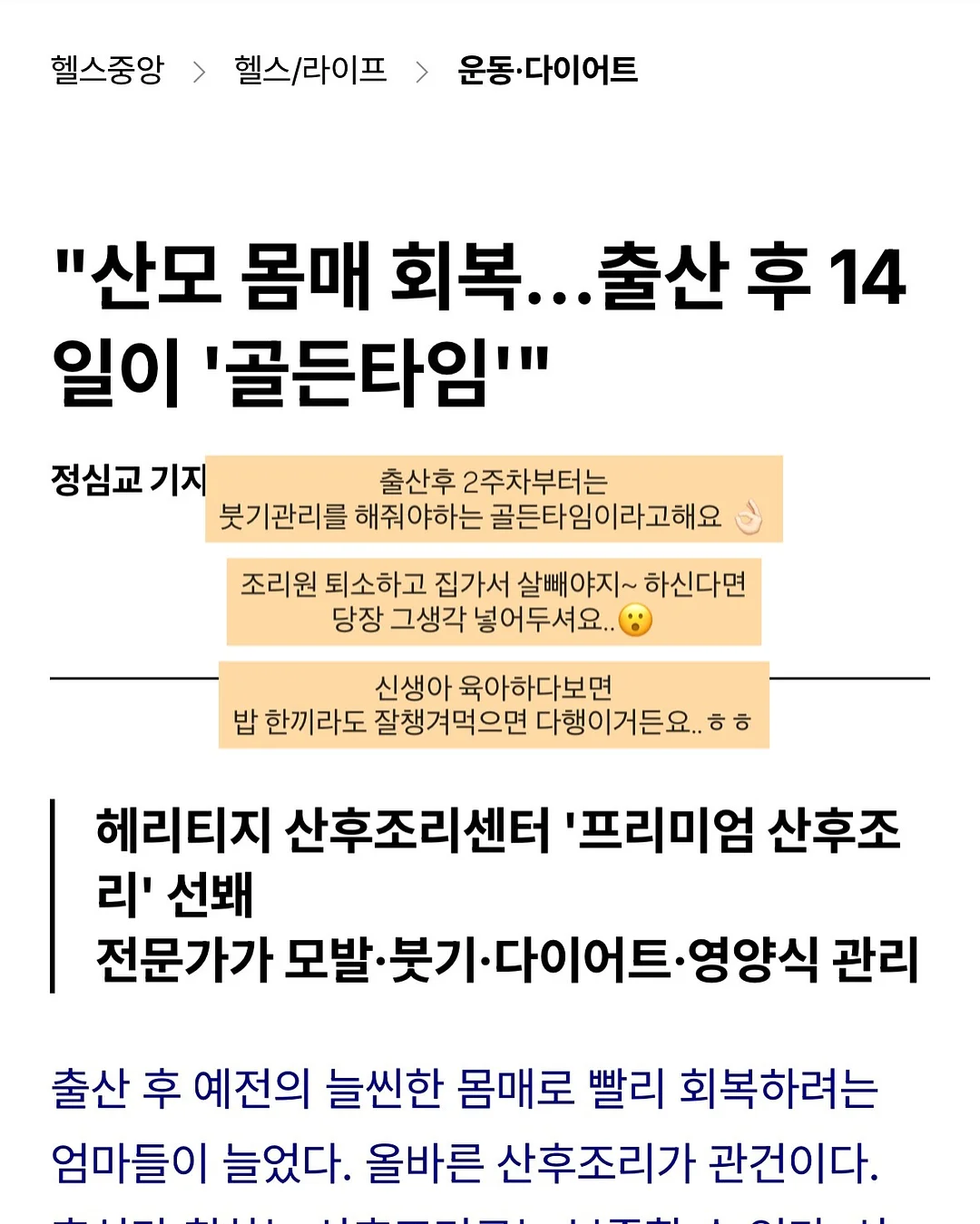 스테인드글라스 생일 카드 4
