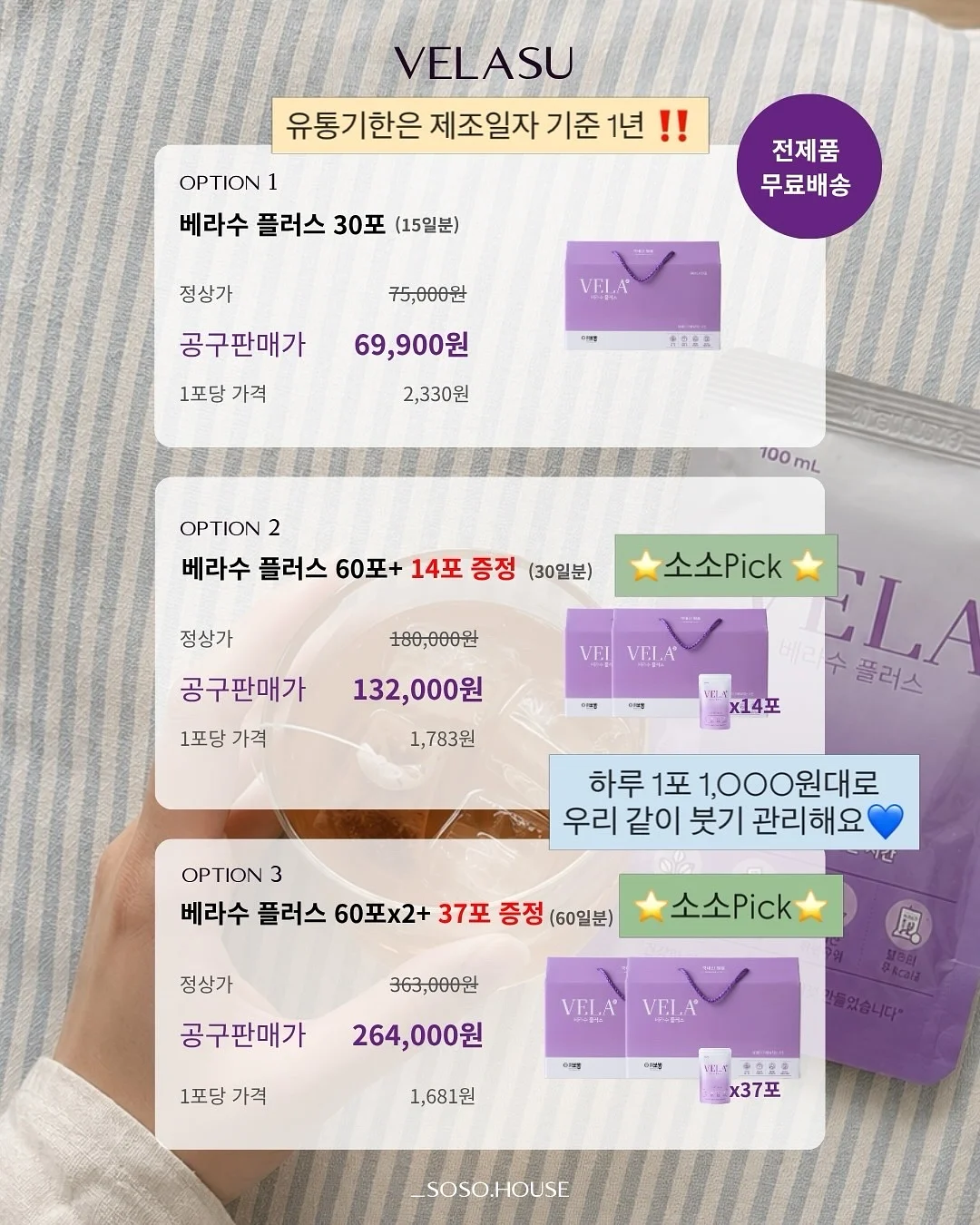스테인드글라스 생일 카드 10