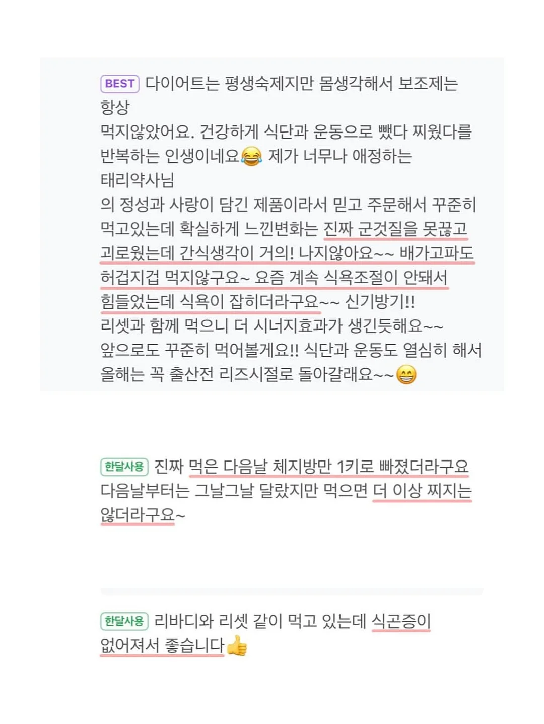 아디다스 신상 자켓 11