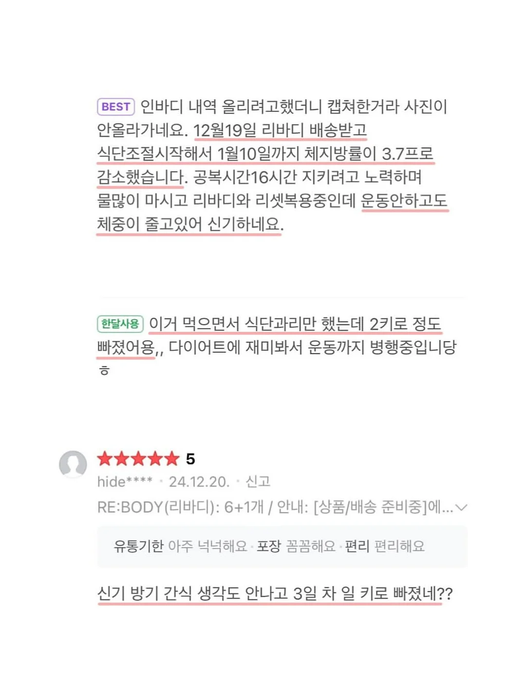 아디다스 신상 자켓 12