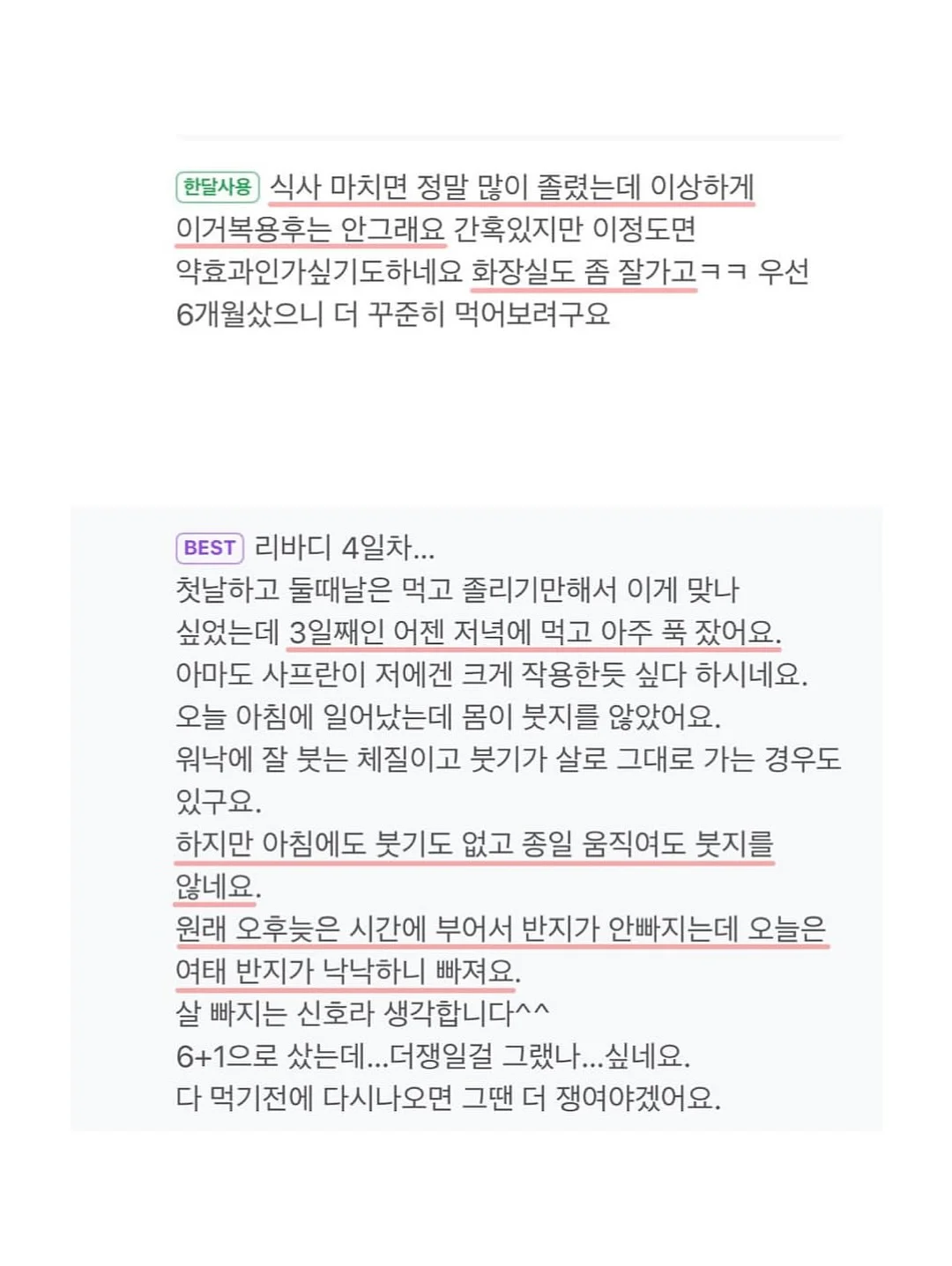 아디다스 신상 자켓 13