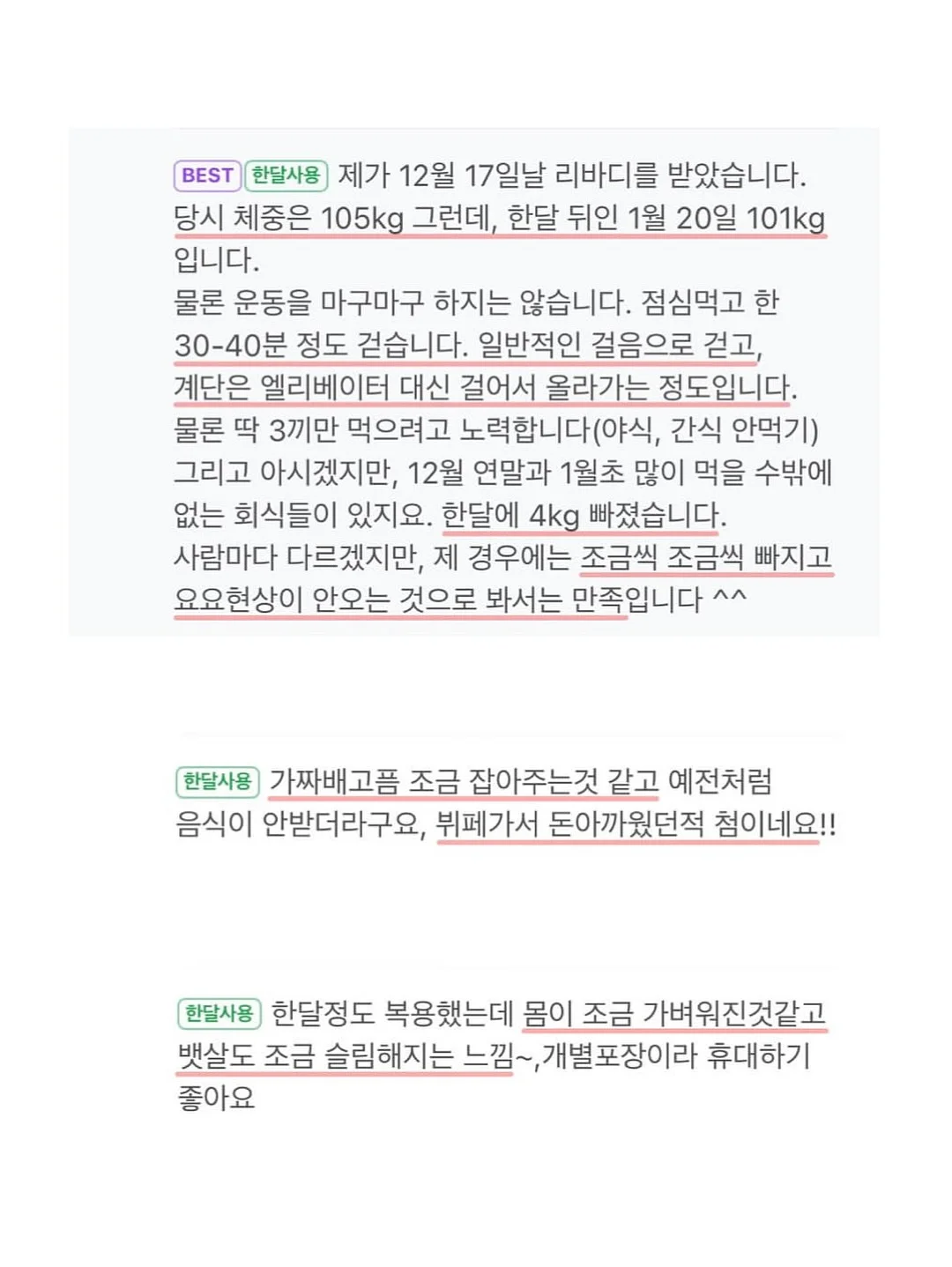 아디다스 신상 자켓 14
