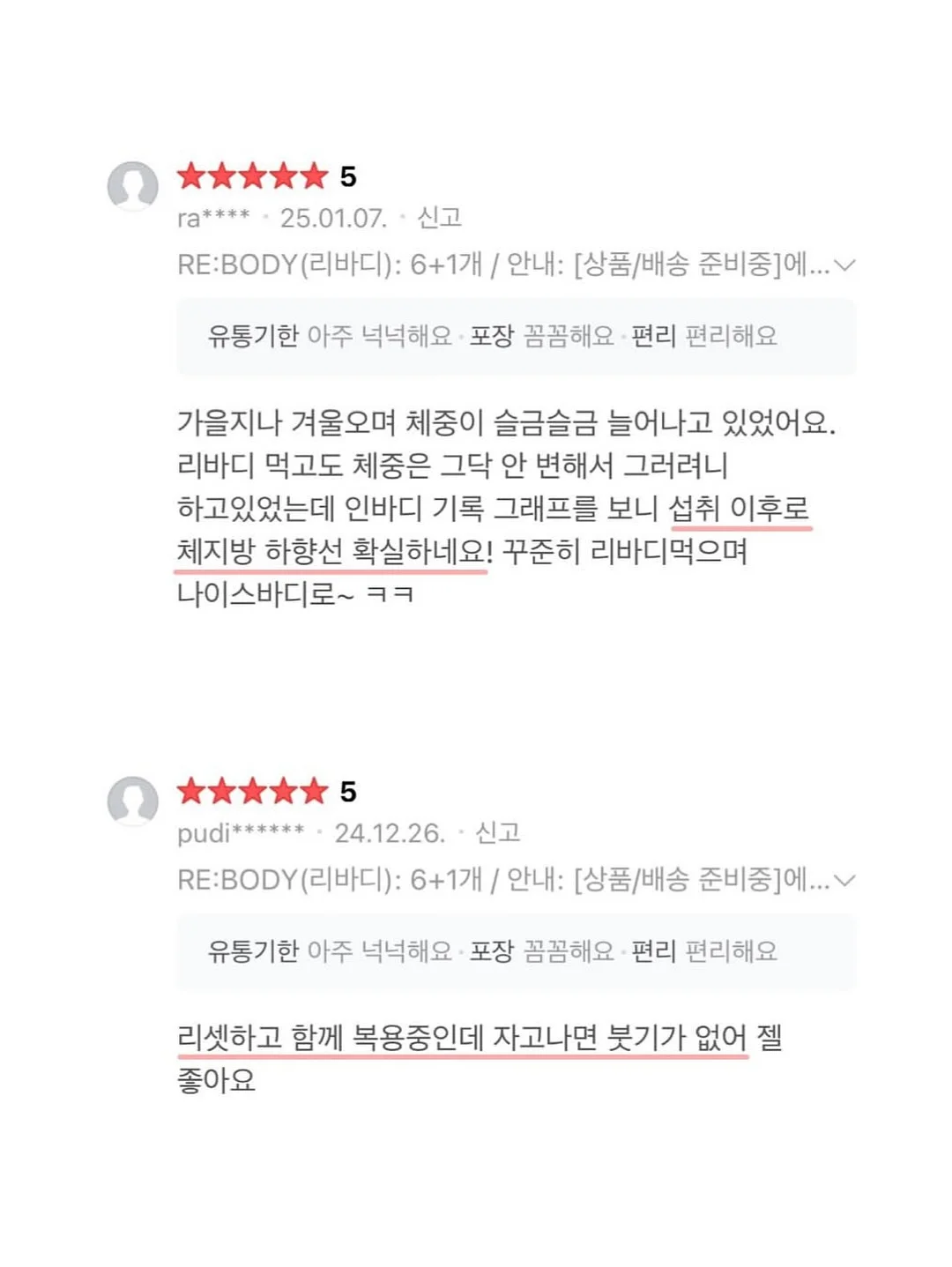 아디다스 신상 자켓 15