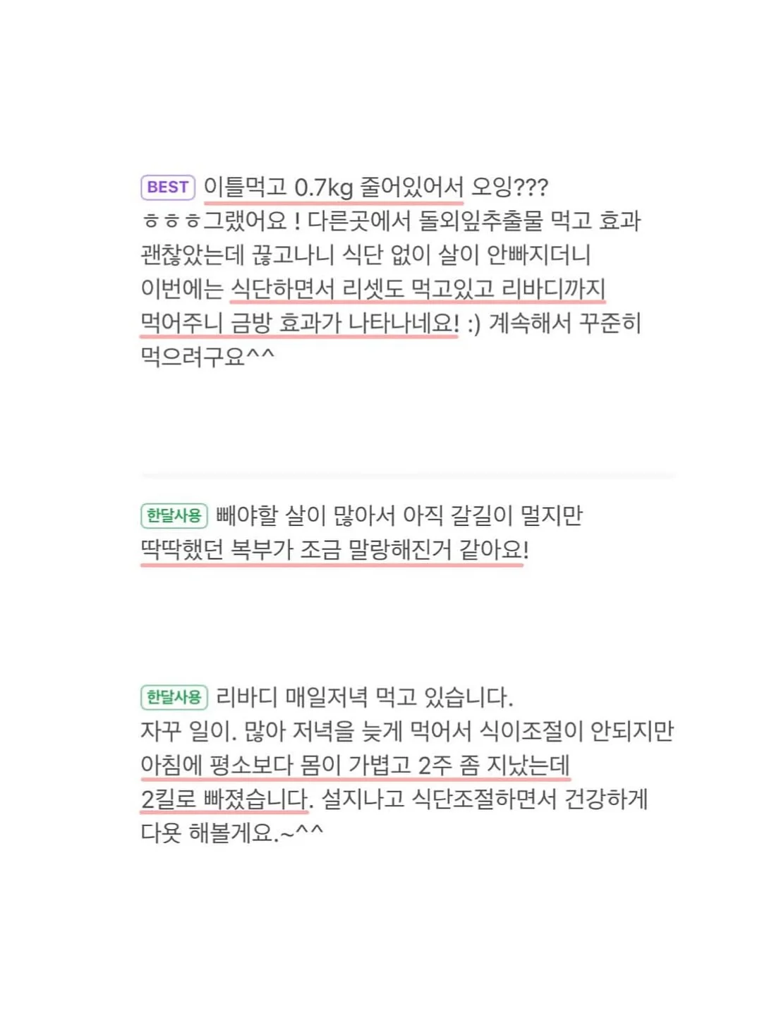 아디다스 신상 자켓 17