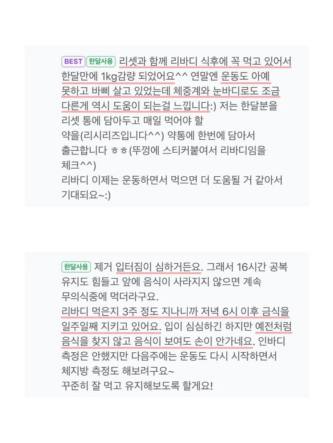 아디다스 신상 자켓 18