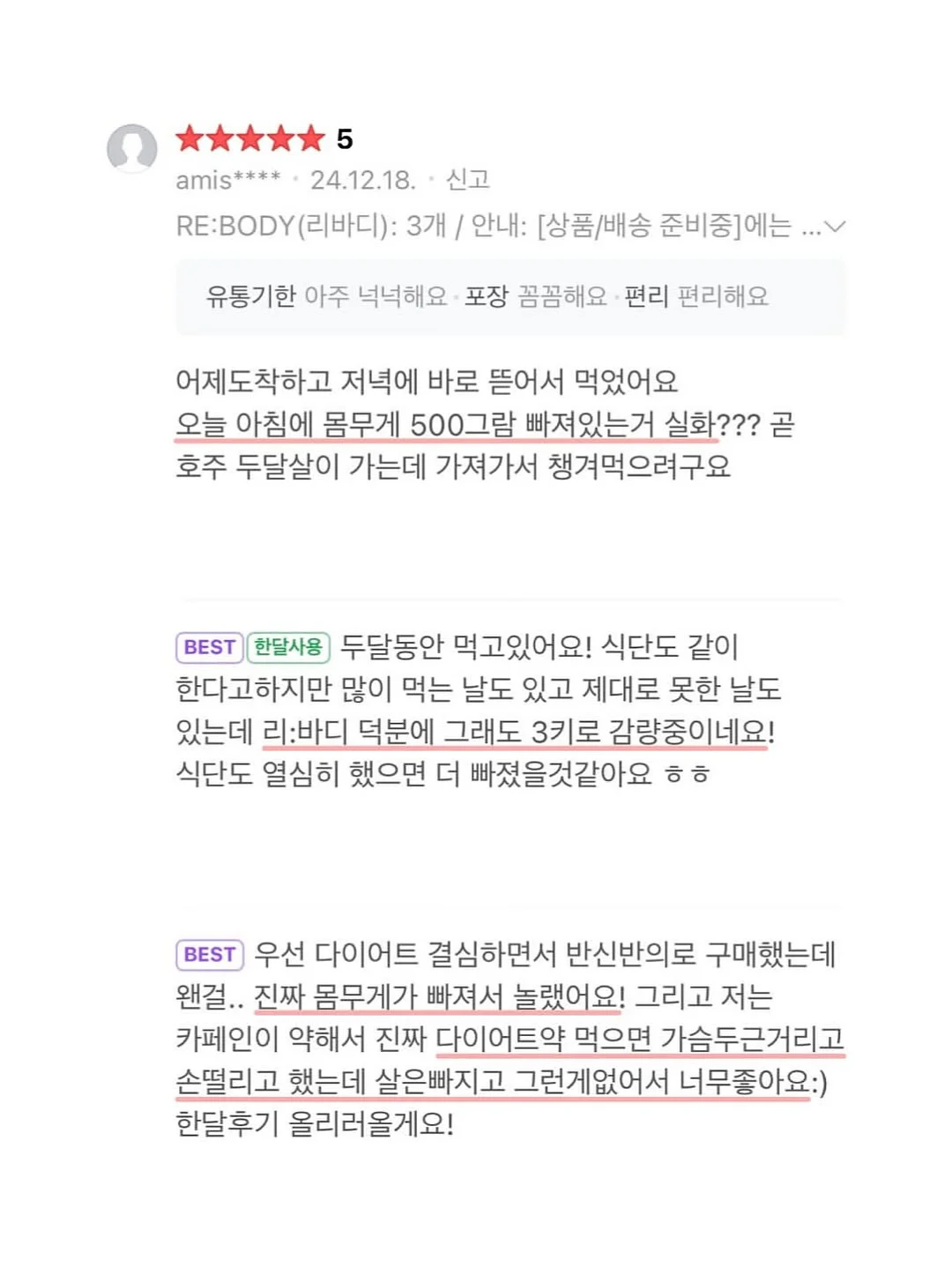 아디다스 신상 자켓 19