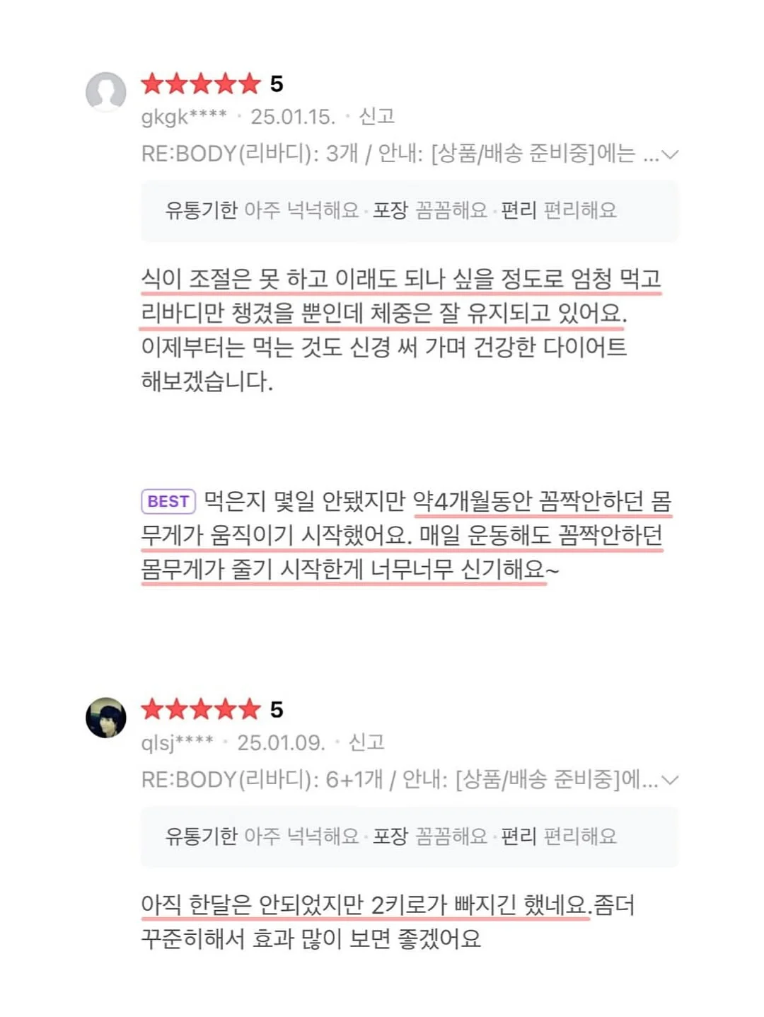 아디다스 신상 자켓 20