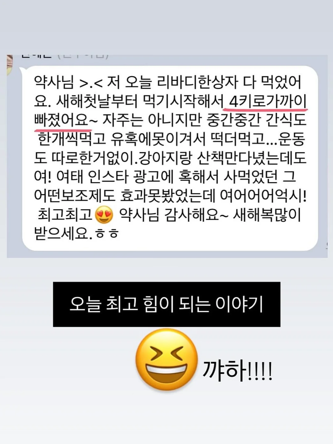 아디다스 신상 자켓 2