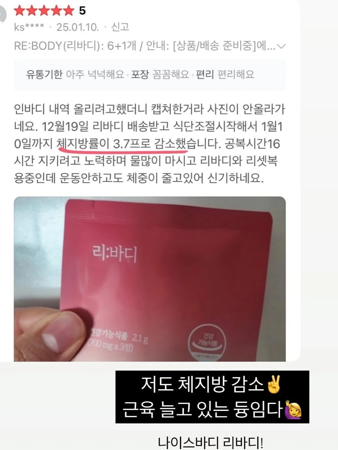 아디다스 신상 자켓 3