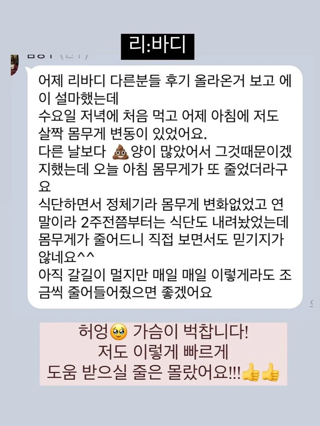 아디다스 신상 자켓 4