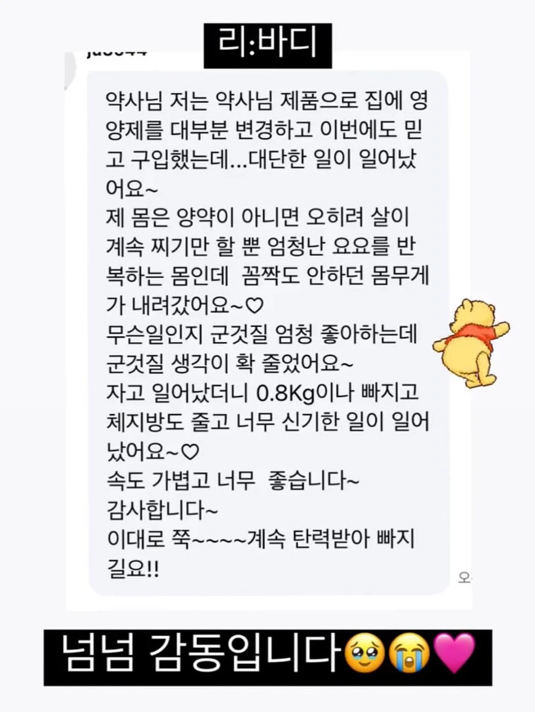 아디다스 신상 자켓 5