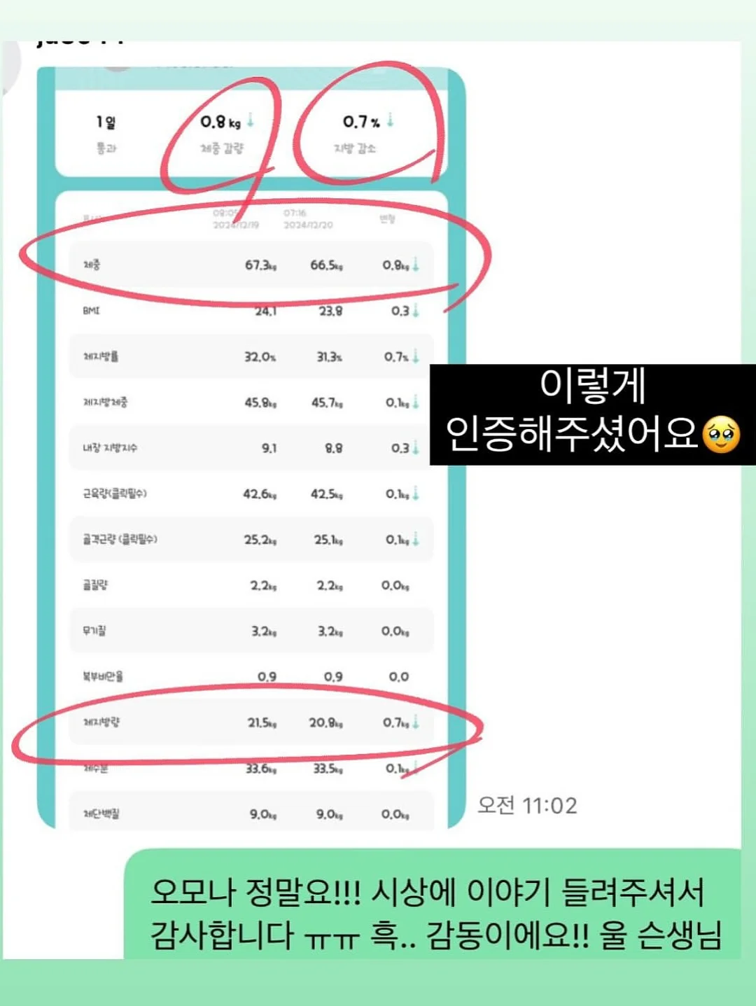 아디다스 신상 자켓 6