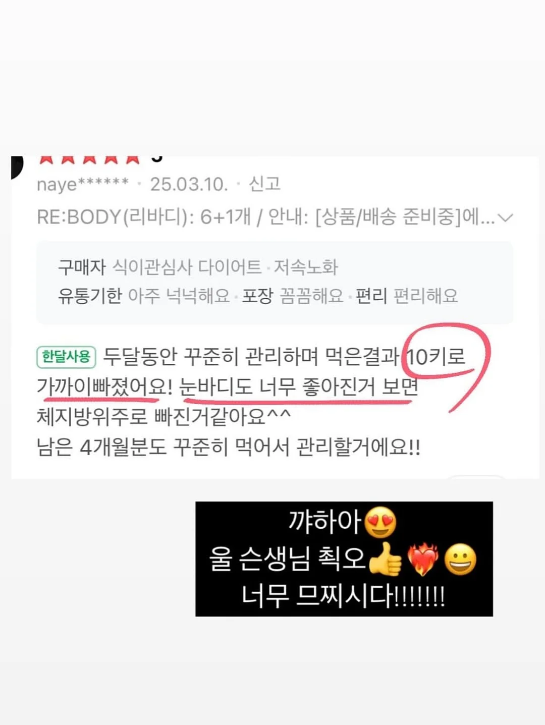 아디다스 신상 자켓 8