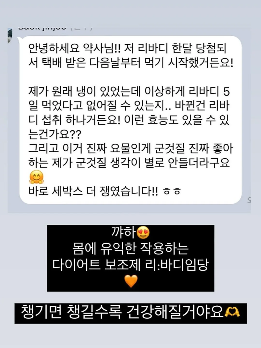 아디다스 신상 자켓 9