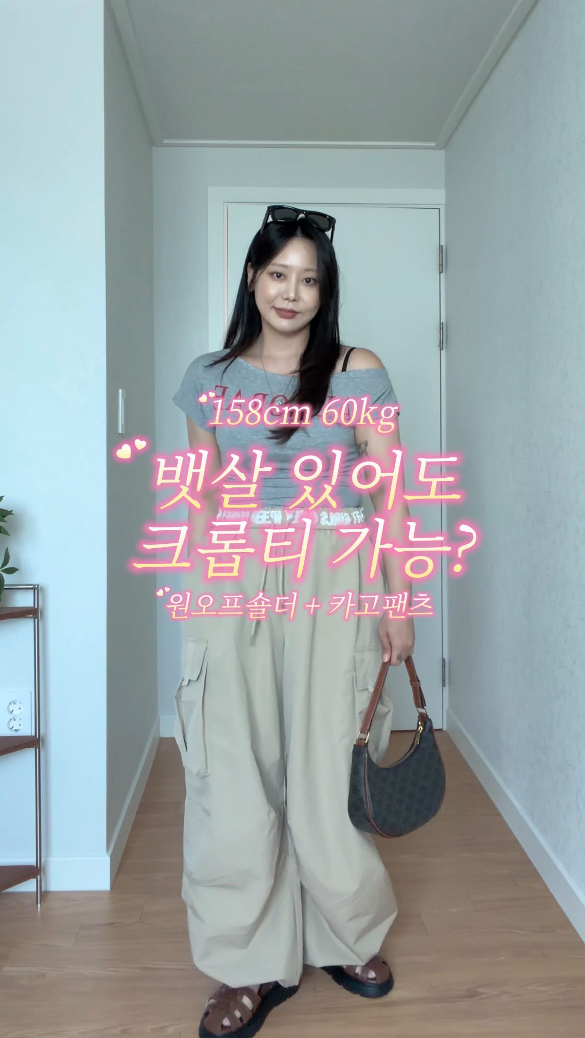 크록스 메리제인