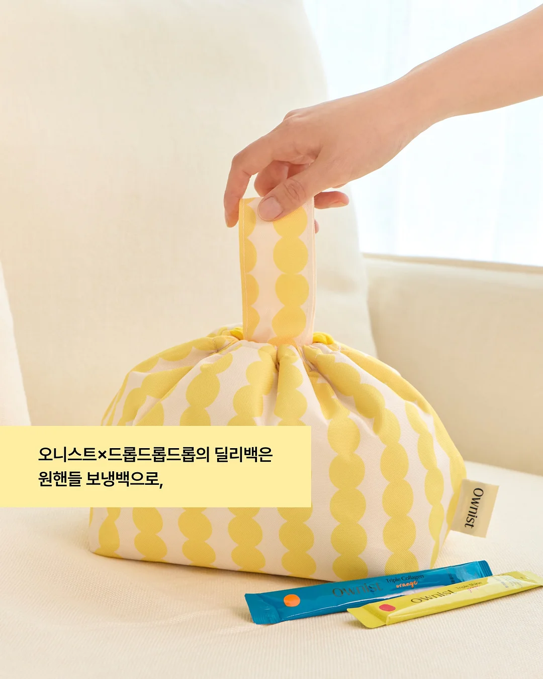 로아에이프런 4