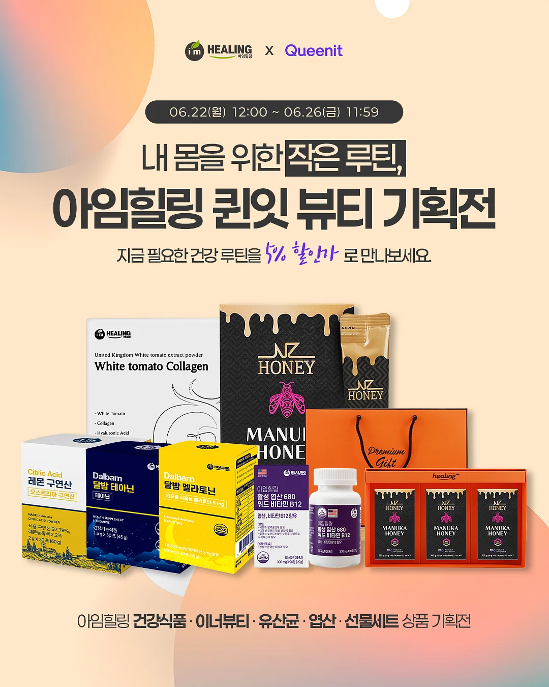피젯 장난감
