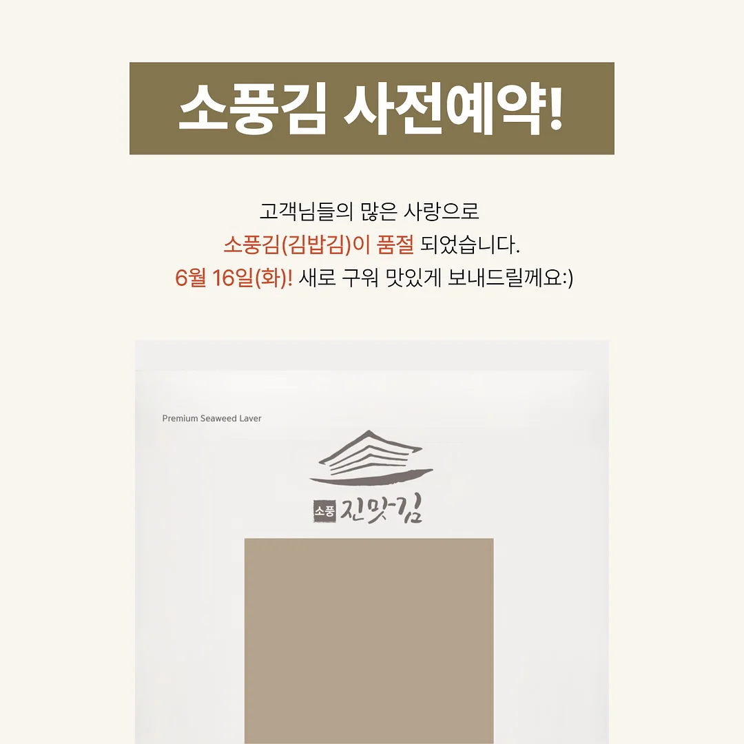 옴모크레용 1